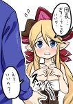  1boy 1girl blonde_hair blue_eyes blush breasts draph fingers_together flying_sweatdrops gran_(granblue_fantasy) granblue_fantasy hallessena hat kumagawa9981 large_breasts low_twintails pointy_ears translated twintails white_background 