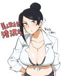  1girl bijin_onna_joushi_takizawa-san black_hair bra bra_peek breasts brown_eyes cleavage commentary_request earrings hair_bun hand_on_hip highres jewelry large_breasts looking_at_viewer mature midriff mole mole_under_mouth necklace shirt simple_background sleeves_folded_up solo takizawa_kyouko tied_shirt translated underwear white_background yan-baru 