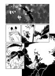  2girls animal animal_ears bird braid cat_ears cat_tail comic eagle greyscale kaenbyou_rin miyako_yoshika monochrome multiple_girls multiple_tails musical_note shirt shoes skirt skirt_set tail touhou translation_request twin_braids two_tails under_covers wheelbarrow yamato_junji 