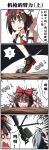  ! 2girls 4koma absurdres ac130 aek-999_(girls_frontline) arm_warmers black_hair bow closed_eyes comic falling girls_frontline grey_hair gun hair_bow hair_ornament highres long_hair m99_(girls_frontline) machine_gun motion_lines multiple_girls necktie open_mouth ponytail red_eyes rock short_hair throwing translation_request tripping weapon 