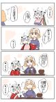  /\/\/\ 2girls 4koma :d :o ^_^ absurdres ahoge bell blonde_hair bow bowl closed_eyes comic crossed_arms cup fate/grand_order fate_(series) feeding flying_sweatdrops food fruit green_bow hair_bow haori headpiece highres holding holding_cup holding_tray japanese_clothes jeanne_d&#039;arc_(fate) jeanne_d&#039;arc_(fate)_(all) jeanne_d&#039;arc_alter_santa_lily kotatsu long_sleeves mandarin_orange multiple_girls open_mouth parted_lips pink_shirt purple_shirt ranf shirt short_over_long_sleeves short_sleeves sleeves_past_wrists smile striped striped_bow sweat table teapot translation_request tray trembling violet_eyes white_hair yunomi 