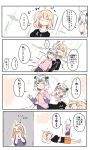  ... /\/\/\ 4koma ? absurdres afterimage ahoge barefoot bell black_shirt blonde_hair blush blush_stickers bow closed_eyes closed_mouth comic covering_eyes fate/grand_order fate_(series) green_bow hair_bow headpiece highres jeanne_d&#039;arc_(alter)_(fate) jeanne_d&#039;arc_(fate) jeanne_d&#039;arc_(fate)_(all) jeanne_d&#039;arc_alter_santa_lily light_brown_hair long_sleeves lying lying_on_person nose_bubble on_back open_mouth orange_shorts pillow pink_shirt purple_shorts ranf shirt short_over_long_sleeves short_shorts short_sleeves shorts sitting sleeping spoken_ellipsis striped striped_bow translation_request white_hair yellow_eyes 