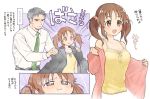  :d breasts brown_eyes brown_hair cleavage collared_shirt comic eyebrows_visible_through_hair facial_hair formal grey_hair idolmaster idolmaster_cinderella_girls jacket large_breasts nanonin necktie open_mouth pout pouty_lips producer_(idolmaster) serious shirt short_hair smile stubble suit suit_jacket totoki_airi translation_request twintails undressing 