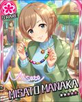  blush brown_eyes brown_hair character_name idolmaster idolmaster_cinderella_girls jacket misato_manaka short_hair smile stars 