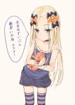  1girl abigail_williams_(fate/grand_order) bangs bare_shoulders black_bow blonde_hair blue_camisole blue_eyes blush bow choker closed_mouth collarbone fate/grand_order fate_(series) flat_chest forehead grey_skirt hair_bow highres holding holding_stuffed_animal long_hair looking_at_viewer orange_bow parted_bangs sakazakinchan simple_background skirt solo strap_slip striped striped_legwear stuffed_animal stuffed_toy teddy_bear thighs translation_request 