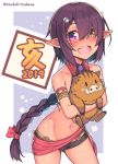  1girl 2019 :d animal armband armpit_crease bangs bare_shoulders benitsuki_tsubasa black_shorts blush boar braid carrying chinese_zodiac collarbone collared_shirt commentary_request cowboy_shot crop_top dark_skin elf eyebrows_visible_through_hair flat_chest floating_hair groin hair_between_eyes hair_ornament hair_ribbon hairclip head_tilt legs_apart long_hair looking_at_viewer micro_shorts midriff navel necktie open_mouth original pointy_ears purple_hair purple_neckwear red_ribbon red_shirt ribbon shirt shorts sidelocks single_braid skull_hair_ornament sleeveless sleeveless_shirt smile solo standing stomach upper_teeth very_long_hair violet_eyes year_of_the_pig yellow_eyes 