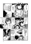  2girls bag baguette bangs basket bowl braid bread breath comic crying food french_fries greyscale grocery_bag hair_between_eyes hayasui_(kantai_collection) holding holding_basket isonami_(kantai_collection) jacket kantai_collection lamppost little_match_girl loafers mizuno_(okn66) monochrome multiple_girls noodles page_number potato shawl shoes shopping_bag sidelocks skirt snow snowing soba speech_bubble sweatdrop track_jacket translation_request twin_braids visible_air zipper zipper_pull_tab 