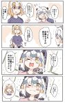  2girls 4koma :d :i =_= ^_^ ahoge bangs bell blonde_hair bow closed_eyes closed_eyes closed_mouth comic eyebrows_visible_through_hair eyedrops fate/grand_order fate_(series) flying_sweatdrops green_bow hair_between_eyes hair_bow headpiece highres jeanne_d&#039;arc_(fate) jeanne_d&#039;arc_(fate)_(all) jeanne_d&#039;arc_alter_santa_lily lap_pillow long_sleeves multiple_girls one_eye_closed open_mouth pink_shirt profile purple_shirt purple_shorts ranf shirt short_sleeves shorts smile striped striped_bow sweat tears translation_request trembling violet_eyes wavy_mouth white_hair 