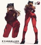  ass blue_eyes brown_hair character_name copyright_name cropped_legs eyepatch from_behind from_below hair_over_one_eye hands_in_pockets hat long_hair looking_at_viewer neon_genesis_evangelion nerv rebuild_of_evangelion souryuu_asuka_langley thighs twitter_username white_background zxzx121222 