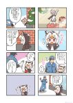  1boy 1girl atlantic_puffin_(kemono_friends) comic commentary_request faceless faceless_male highres kemono_friends kurororo_rororo tagme translation_request 