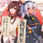  2girls absurdres adapted_costume black_kimono brown_hair cherry_blossoms circle cowboy_shot crest dark_skin floral_print glasses happy_new_year headgear highres japanese_clothes kantai_collection kimono long_hair looking_at_viewer multiple_girls musashi_(kantai_collection) new_year pink_kimono ponytail red_eyes red_umbrella scroll semi-rimless_eyewear smile translated twintails under-rim_eyewear yamato_(kantai_collection) yunamaro 