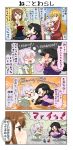  &gt;_&lt; 4girls 4koma ahoge angry animal_ears black_hair blank_eyes blue_sky bowl brown_eyes brown_hair carrying cat_ears cat_tail chibi chopsticks clenched_hands closed_eyes coat comic commentary_request dress eating food_in_mouth gradient gradient_background green_eyes hair_between_eyes hair_ornament hairclip highres holding holding_bowl light_brown_eyes light_brown_hair long_sleeves low_twintails mii_(yuureidoushi_(yuurei6214)) mochi multiple_girls necktie nekomiya_yoshiko open_mouth original pink_hair pleated_dress reiga_mieru school_uniform shaded_face shadow shiki_(yuureidoushi_(yuurei6214)) short_hair short_sleeves shorts sky spinning_top standing surprised sweatdrop tail thought_bubble track_suit translation_request twintails wide_sleeves yellow_eyes youkai yuureidoushi_(yuurei6214) zouni_soup 