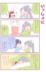  3girls 4koma ^_^ animal_costume animal_hood bangs black_hair blue_shirt blush bow bowl cat_costume cat_hood chin_rest closed_eyes closed_eyes comic eating green_pajamas grey_hair hair_bow hair_ornament hairpin higuchi_kaede holding_toothbrush hood long_hair long_sleeves lying minigirl multiple_girls nijisanji on_side pajamas pillow ponytail rubbing_eyes saku_usako_(rabbit) shirt shizuka_rin short_hair sleeping sweatdrop toothbrush translation_request tsukino_mito u_u under_covers virtual_youtuber white_bow yawning |_| 