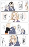  +++ 3girls 4koma absurdres ahoge bangs black_shirt blanket blonde_hair blush_stickers brown_eyes closed_eyes closed_mouth comic eyebrows_visible_through_hair fate/grand_order fate_(series) flying_sweatdrops hair_between_eyes hand_up headpiece highres index_finger_raised jeanne_d&#039;arc_(alter)_(fate) jeanne_d&#039;arc_(fate) jeanne_d&#039;arc_(fate)_(all) jeanne_d&#039;arc_alter_santa_lily light_brown_hair multiple_girls o3o open_mouth orange_shorts pink_shirt profile purple_shirt ranf shirt shorts sweat translation_request violet_eyes white_hair 
