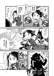  2girls beam comic delinquent dual_persona emphasis_lines empty_eyes explosion gameplay_mechanics greyscale hair_ribbon headband heart heart_hands hitting holding_baseball_bat kantai_collection mikuma_(kantai_collection) mizuno_(okn66) monochrome multiple_girls neckerchief ribbon sarashi school_uniform serafuku silhouette speech_bubble sweat triangle_mouth twintails 