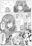  2girls bangs blush closed_eyes commentary_request eating fate/grand_order fate_(series) fur_trim gloves greyscale hair_between_eyes hand_on_own_cheek highres kizakikigeki28 long_hair looking_at_another medb_(fate)_(all) medb_(fate/grand_order) monochrome multiple_girls open_mouth scathach_(fate)_(all) scathach_skadi_(fate/grand_order) shouting sketch sweat tiara translation_request wiping_forehead 