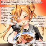  1girl ^_^ abukuma_(kantai_collection) black_gloves blonde_hair blush bowl chopsticks closed_eyes closed_eyes colored_pencil_(medium) commentary_request dated double_bun eating food foodgasm gloves grey_sailor_collar hair_between_eyes hair_rings holding holding_chopsticks kantai_collection kirisawa_juuzou long_hair noodles numbered partly_fingerless_gloves ramen remodel_(kantai_collection) sailor_collar short_sleeves smile solo traditional_media translation_request twitter_username 