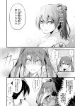  2girls batabata0015 blush comic covering_face flower hair_ornament hair_ribbon highres japanese_clothes kaga_(kantai_collection) kantai_collection kanzashi kimono layered_clothing layered_kimono long_hair monochrome multiple_girls ribbon side_ponytail translation_request zuikaku_(kantai_collection) 