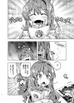  1girl alternate_costume closed_eyes comic fang food gloves greyscale hairband holding holding_food imu_sanjo kantai_collection long_hair manga_(object) monochrome naganami_(kantai_collection) remodel_(kantai_collection) translation_request wavy_hair 