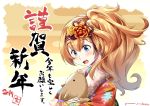  1girl alternate_costume alternate_hairstyle animal blonde_hair blue_eyes commentary_request eyebrows_visible_through_hair gambier_bay_(kantai_collection) hair_between_eyes hairband hug japanese_clothes kantai_collection kimono new_year open_mouth pig red_kimono side_ponytail signature upper_body yuzu_momo 