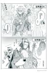  /\/\/\ :3 camera comic highres instrument lang_wu_yao lin_xue_ya long_hair monochrome music pipe playing_instrument sha_wu_sheng shang_bu_huan sparkle thunderbolt_fantasy translation_request twitter_username worrisorochi yin_lei_ling_ya 