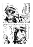  1boy 1girl ahoge alternate_costume animal_ears arm_above_head bag carrying chest_of_drawers chibi closed_eyes comic eating emphasis_lines futon glasses greyscale hair_between_eyes hidefu_kitayan imaizumi_kagerou japanese_clothes kimono long_hair monochrome morichika_rinnosuke o_o shameimaru_aya smile stretch touhou translation_request upper_teeth very_long_hair wolf_ears 