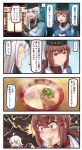  2girls 4koma :d ^_^ ^o^ black_bow black_gloves black_hat blue_shawl blush bow brown_eyes brown_gloves brown_hair closed_eyes closed_eyes comic commentary_request facial_scar fingerless_gloves flying_sweatdrops food gangut_(kantai_collection) gloves hair_between_eyes hair_bow hair_ornament hairclip hat highres ido_(teketeke) jacket kantai_collection long_hair long_sleeves low_twintails multiple_girls no_hat no_headwear noodles open_mouth papakha peaked_cap pointing ramen red_eyes red_shirt remodel_(kantai_collection) scar scarf shawl shirt smile speech_bubble star steam tashkent_(kantai_collection) torn_clothes torn_scarf translation_request twintails untucked_shirt white_hair white_jacket white_scarf 