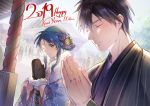  1boy 1girl 2019 black_mittens blue_hair blush brown_hair chidori_kaname closed_eyes cross_scar facial_scar floral_print flower full_metal_panic! fur_trim hair_bun hair_flower hair_ornament hands_together happy_new_year japanese_clothes jewelry kimono looking_at_another lorein medium_hair mittens new_year one_eye_closed praying ring sagara_sousuke scar short_hair shrine signature sweatdrop wide_sleeves yellow_eyes 