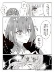  2girls =3 bangs blush commentary_request covering_mouth fate/grand_order fate_(series) fingers_together flying_sweatdrops fur_trim greyscale hair_between_eyes hair_ornament hand_over_own_mouth long_hair looking_at_another medb_(fate)_(all) medb_(fate/grand_order) monochrome multiple_girls open_mouth scathach_(fate)_(all) scathach_skadi_(fate/grand_order) surprised sweat tiara translation_request upper_body wavy_mouth 