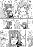  3girls :t bangs blush closed_eyes comic commentary_request dual_persona eating facing_another fate/grand_order fate_(series) fork fur_trim greyscale heart long_hair looking_at_another medb_(fate)_(all) medb_(fate/grand_order) monochrome multiple_girls open_mouth scathach_(fate)_(all) scathach_(fate/grand_order) scathach_skadi_(fate/grand_order) shoulder_armor shouting sketch smile sweat tiara translation_request unya upper_body 