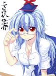  bespectacled blue_hair book breasts cleavage glasses hat kamishirasawa_keine long_hair orange_eyes ribbon ribbons touhou 