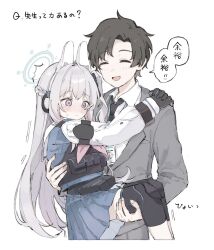 1boy 1girl :d ammunition_pouch animal_ear_headphones animal_ears black_gloves black_hair black_necktie blue_halo blue_shirt blue_skirt blush bulletproof_vest carrying closed_eyes collared_shirt cowboy_shot cropped_legs double-parted_bangs embarrassed fake_animal_ears feet_out_of_frame gloves grey_hair grey_jacket grey_pants hair_between_eyes halo headphones hetero highres id_card jacket knee_pads lanyard long_hair miyako_(blue_archive) motion_lines necktie one_side_up open_mouth oshio_(baniniwana) pant_suit pants parted_bangs pink_gloves pleated_skirt pouch princess_carry rabbit_ear_headphones sailor_collar sensei_(blue_archive) sensei_(blue_archive_the_animation) shirt sidelocks simple_background skirt smile speech_bubble suit suit_jacket sweatdrop translation_request two-tone_gloves very_long_hair violet_eyes white_background white_sailor_collar white_shirt