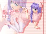  braid hair_intakes highres kanon large_breasts long_hair minase_akiko nurse pantyhose purple_hair solo syringe tights wallpaper white_legwear white_pantyhose zen zoom_layer 