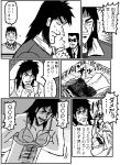  dvddvd itou_kaiji kaiji lingerie takeshi_furuhata tears translation_request underwear undressing 