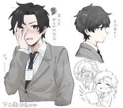  1boy 1girl arona_(blue_archive) black_hair black_necktie blue_archive blush brown_eyes chibi chibi_inset collared_shirt commentary cropped_torso english_text from_side grey_jacket hand_on_own_face holding holding_tablet_pc id_card jacket lanyard long_sleeves looking_at_viewer male_focus mixed-language_text multiple_views necktie open_mouth oshio_(baniniwana) peanut_mouth profile sensei_(blue_archive) sensei_(blue_archive_the_animation) shirt short_hair solo_focus suit_jacket sweat tablet_pc translation_request upper_body white_shirt 