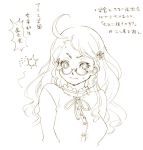  brown enraku_(pixiv) glasses kanaria long_hair monochrome rozen_maiden translation_request tsuutenkaaku 