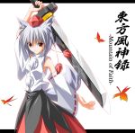  animal_ears detached_sleeves hat inubashiri_momiji leaf leaves maple_leaves sword tail touhou weapon wolf_ears wolf_tail zb 