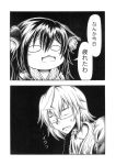  1boy 1girl ahoge alternate_costume anger_vein animal_ears chibi choker comic glasses greyscale hidefu_kitayan imaizumi_kagerou japanese_clothes long_hair monochrome morichika_rinnosuke o_o open_mouth touhou translation_request very_long_hair wolf_ears 