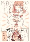  budget_sarashi comic dress eating fairy_(kantai_collection) glasses hair_between_eyes halterneck highres kantai_collection kiyoshimo_(kantai_collection) kujira_naoto long_hair low_twintails monochrome musashi_(kantai_collection) pointy_hair sarashi shaded_face short_hair_with_long_locks tears translation_request twintails two_side_up very_long_hair 