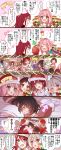 ... 5girls :d :o ^_^ afterglow_(bang_dream!) aoba_moca bang_dream! bangs bed bell black_hair blush board_game bow brown_eyes brown_hair cake chest_belt chino_machiko christmas christmas_tree closed_eyes comic crown curtains fake_beard fake_facial_hair fang food fur-trimmed_hat fur_trim gift_bag green_bow green_eyes grey_hair hat hazawa_tsugumi heart highres holding holding_tray indoors long_hair looking_at_another low_twintails medium_hair mitake_ran multicolored_hair multiple_girls on_bed one_eye_closed open_mouth piano_print pillow pink_hair playing_games red_bow red_hat redhead rubbing_eyes santa_costume santa_hat sitting sitting_on_bed sleeping sleepover smile socks sparkle spoken_ellipsis streaked_hair sweatdrop translation_request tray twintails two-tone_bow udagawa_tomoe uehara_himari under_covers v v-shaped_eyebrows |_|