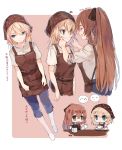  2girls apron bangs blonde_hair blue_eyes blush blush_stickers braid breasts brown_hair chibi closed_eyes closed_mouth coffee_pot collarbone expressionless eyebrows_visible_through_hair forced_smile g36_(girls_frontline) girls_frontline green_eyes hair_between_eyes hair_ribbon hair_rings highres holding holding_pot holding_tray large_breasts long_hair looking_at_viewer m1903_springfield_(girls_frontline) medium_breasts mod3_(girls_frontline) multiple_girls multiple_views open_mouth pants ponytail ribbon shirt shoes shuzi sidelocks smile sweatdrop tray very_long_hair 