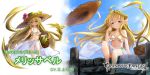  1girl ahoge basket blonde_hair bobu_(bovyo222) corn flower granblue_fantasy green_eyes harvin hat hat_flower highres melissabelle pier prehensile_hair sarong sitting straw_hat sun_hat swimsuit water 