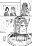  2girls alternate_hairstyle ascot ashigara_(kantai_collection) bangs blush bow breasts camel000 closed_mouth collared_shirt comic curry curry_rice eye_contact eyebrows_visible_through_hair food greyscale hair_between_eyes hair_bow hairband headgear indoors kantai_collection long_hair looking_at_another military military_jacket military_uniform monochrome multiple_girls nachi_(kantai_collection) open_mouth plate ponytail remodel_(kantai_collection) rice shirt side_ponytail sidelocks smile speech_bubble teeth translation_request uniform upper_body wavy_hair 