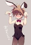  1girl angry animal_ears bangs black_legwear black_leotard bow bowtie breasts brown_hair bunny_pose bunny_tail bunnysuit collar commentary covered_navel cowboy_shot detached_collar eguchi_sera embarrassed fake_animal_ears fake_tail fishnet_pantyhose fishnets frown grey_background leotard looking_at_another nail_polish odawara_hakone open_mouth pantyhose purple_nails rabbit_ears red_eyes saki saki_achiga-hen short_hair side-tie_leotard simple_background small_breasts solo standing sweatdrop tail v-shaped_eyebrows white_collar wrist_cuffs 