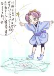  1girl bike_shorts chrono_trigger commentary_request green_eyes hair_ribbon if_they_mated magic_circle purple_hair ribbon robe s-a-murai short_hair smile solo wand 