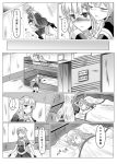  2girls absurdres bed blush bunk_bed carrying comic gloves hair_flaps hair_ornament hair_ribbon harusame_(kantai_collection) highres kantai_collection long_hair monochrome multiple_girls noyomidx piggyback remodel_(kantai_collection) ribbon school_uniform serafuku sleeping smile stuffed_animal stuffed_toy translation_request yuudachi_(kantai_collection) 