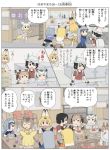  6+girls animal_ears backpack bag blonde_hair bottle capybara_(kemono_friends) capybara_ears chair choko_(cup) comic common_raccoon_(kemono_friends) cup eating eurasian_eagle_owl_(kemono_friends) ezo_red_fox_(kemono_friends) faucet fennec_(kemono_friends) food fox_ears fox_tail fujiko_f_fujio_(style) hat hat_feather head_wings helmet kaban_(kemono_friends) karimei kemono_friends kitchen maneki-neko multiple_girls noodles noren northern_white-faced_owl_(kemono_friends) pasta pith_helmet raccoon_ears raccoon_tail serval_(kemono_friends) serval_ears serval_print serval_tail short_hair silver_fox_(kemono_friends) sink soda_bottle spaghetti table tail tokkuri translation_request 