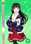 black_hair blush character_name dress green_eyes kurosawa_dia long_hair love_live!_school_idol_festival love_live!_sunshine!! official_art smipe wink