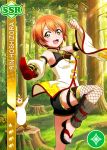  blush character_name dress green_eyes hoshizora_rin love_live!_school_idol_festival love_live!_school_idol_project monk orange_hair short_hair smile 