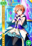  blush character_name dress green_eyes hoshizora_rin love_live!_school_idol_festival love_live!_school_idol_project orange_hair short_hair 